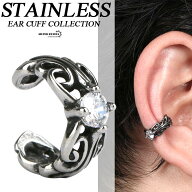 ＼ ピアス・イヤーカフ クーポンで10％OFF ／ステンレス イヤーカフ シルバー オニキス フローラル 唐草…