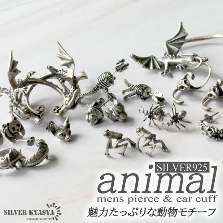 楽天市場】ドラゴンイヤーカフ リング 龍 シルバー925 竜 イヤーカフ  