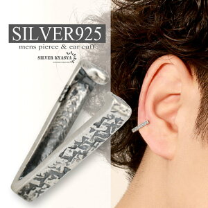 OpC[Jt Vo[925 ͗l C[Jt ނ j silver ̌sv AM[Ή Ўp ̓