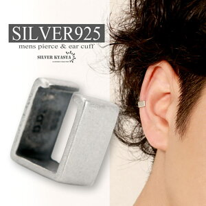 XNGAC[Jt Vo[925 lp Ԃ C[Jt j ނ silver ̌sv AM[Ή Ўp ̓