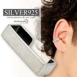 XNGAC[Jt Vo[925 lp ` C[Jt j ނ silver ̌sv AM[Ή Ўp ̓