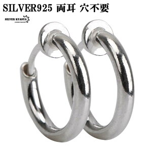 2_Zbg Vo[925 tFCNsAX ̌sv C[Jt t[vsAX Vv silver  j AM[Ή