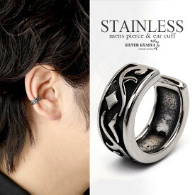 ステンレス イヤーカフ メンズ 唐草 アラベスク トライバル シルバー ノンホール ピアス STAINLESS EARCUFF 金属アレルギー対応 片耳一点 父の日