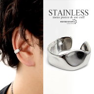 ＼ ピアス・イヤーカフ クーポンで10％OFF ／ステンレス メンズ 槌目 イヤーカフ フェイクピアス イヤー…