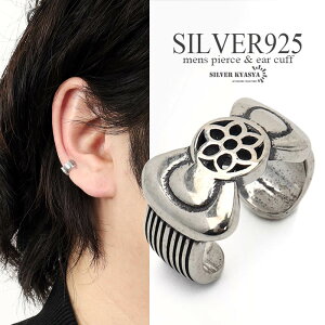 {C[Jt Vo[925 Y silver Ԃ  AM[Ή Ў 1_ ̓