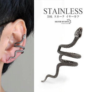 T[WJXeX316L Xl[N C[Jt  `[t 傫  t CJt Vo[ silver I j[N AM[t[ Ў