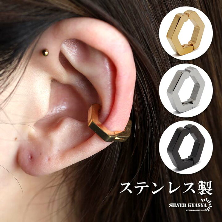 楽天市場】六角形イヤーカフ 6角ピアス 耳の穴不要 フープピアス 