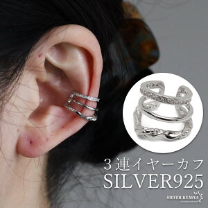 Vo[925 3AC[Jt CC[Jt Vo[C[Jt Ԃ Ch L LL Xg[ cCXg Ў1_ fB[X  AΉ