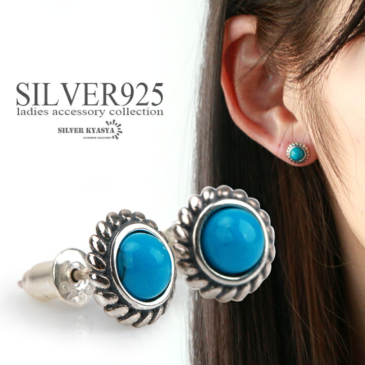 楽天市場】＼スーパーSALE 10%OFF 4,070円→3,663円 ／両耳 2点 