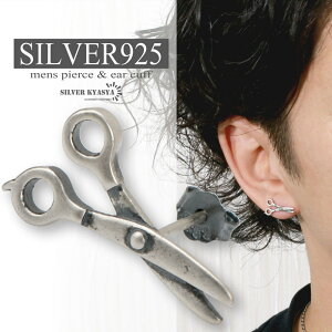 nT~sAX Vo[925 ͂  [ X^bhsAX j silver AM[Ή c[ Ўp 20G ̓