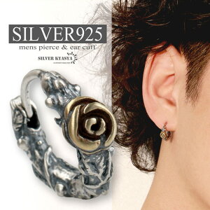 osAX Vo[925 KN [Y Co  t[vsAX j silver AM[Ή Ўp 20G ̓