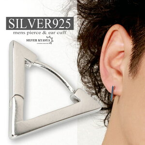 gCAOsAX Vo[925 Op t[vsAX j silver AM[Ή Ўp 20G ̓