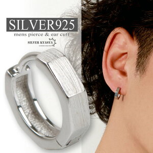 }bgsAX Vo[925 p`  t[vsAX j silver AM[Ή Ўp 20G ̓