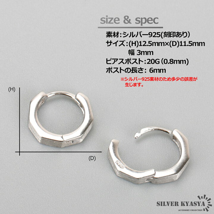 楽天市場】＼スーパーSALE 10%OFF 4,290円→3,861円 ／マットピアス 