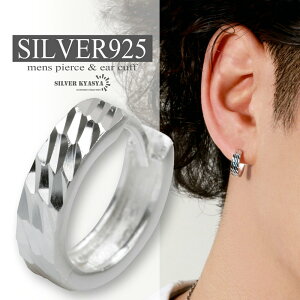 XN[sAX Vo[925 g LL t[vsAX j silver AM[Ή Ўp 18G ̓