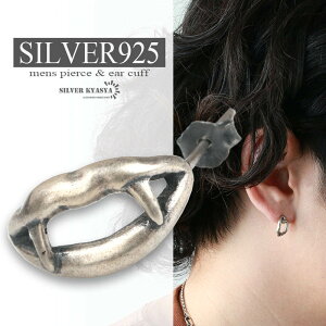 @pCAsAX zS Vo[925 18G X^bhsAX `[t j silver AM[Ή nEB[  _b Ўp ̓