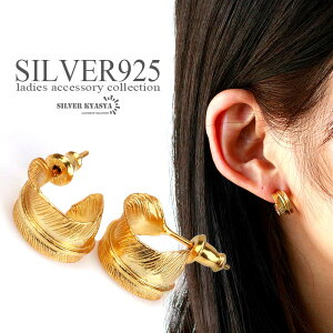 Vo[925 22K gold S[h tFU[sAX C^t[v sAX fB[X S[h t[vsAX  silver Ԃ AM[ Ή p 2_Zbg