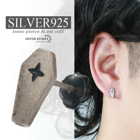 楽天市場 ドラキュラ 棺の通販