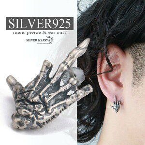 f[nhsAX Vo[925 ̎ fr T^ X^[ XJ X^bhsAX j silver Ўp AM[Ή 18G  ̓