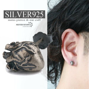 SsAX Vo[925 n[g heart  ݊ j[N X^bhsAX j silver Ўp AM[Ή 18G  ̓