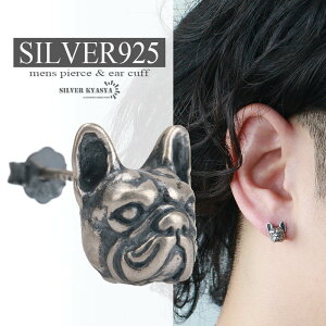 uhbOsAX Vo[925    Aj} ybg X^bhsAX j silver Ўp AM[Ή 18G  ̓