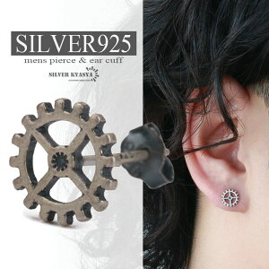 ギアピアス シルバー925 歯車 スタッドピアス 部品 パーツ 工具 道具 男性 silver 片耳用 金属アレルギー対応 ツール 18G 刻印 父の日