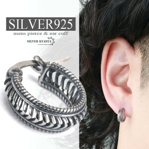 Vo[925 t[vsAX ͗l j[N ݊ c[ Ўp j silver AM[Ή 18G  ̓