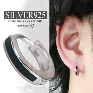 Vo[925 t[vsAX Vv v[ C Ўp j silver AM[Ή 18G  ̓