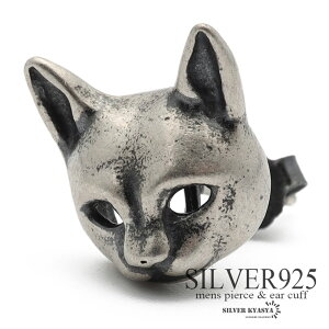 Vo[925 X^bhsAX Y Vo[ S925 LʃsAX j[N L lR AM[Ή Ўp 1_ ̓