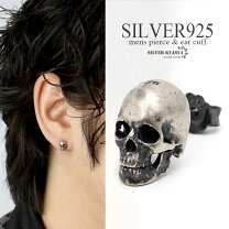 楽天市場】クロムハーツ ピアス スカルの通販