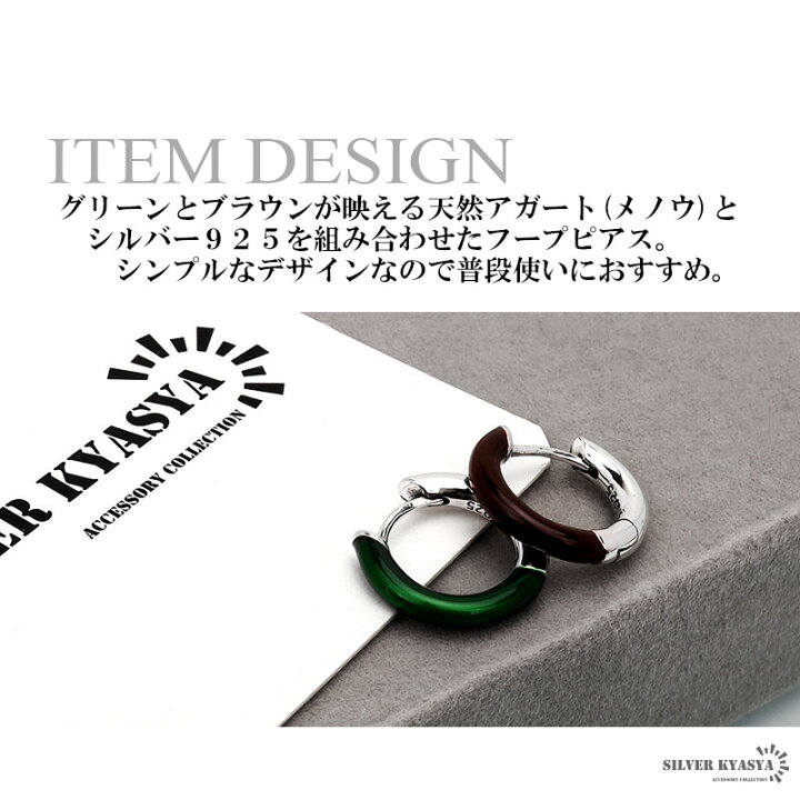 楽天市場】＼アフターSALE クーポンで15％OFF／シルバー925 フープ 
