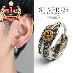 Vo[925 tFU[sAX t[vsAX C[O H lCeBu Vo[sAX silver AeB[N H AM[Ή Ў