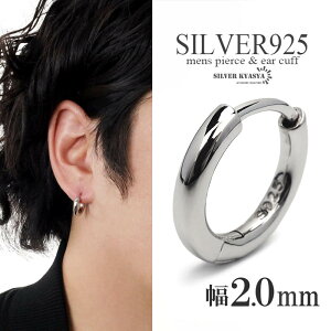 _X[p[SALE 10%OFF 3,190~2,871~ ^Vo[925 Vvt[vsAX 2mm t[vsAX Y fB[X ig g sAX OsAX ςȂ AM[Ή 18G 