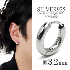 _X[p[SALE 10%OFF 5,720~5,148~ ^Vo[925 Vvt[vsAX 3.2mm t[vsAX Y fB[X ig g sAX OsAX ςȂ AM[Ή 18G 