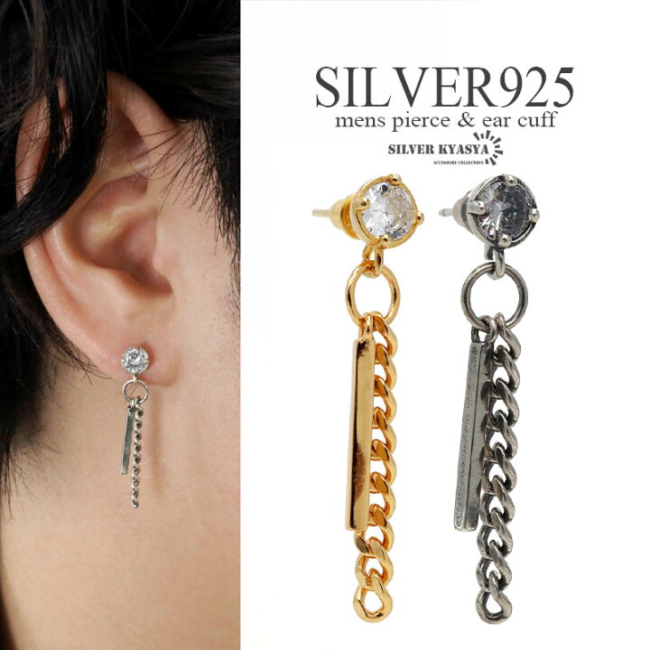楽天市場】＼アフターSALE クーポンで15％OFF／シルバー925 スティック 