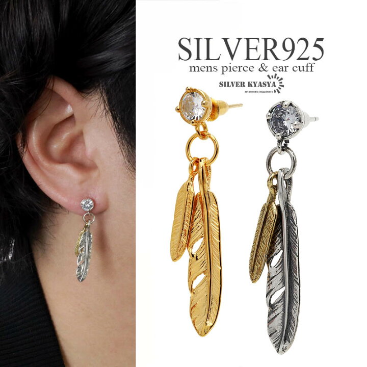 楽天市場】＼スーパーSALE 10%OFF 5,170円→4,653円 ／シルバー925 