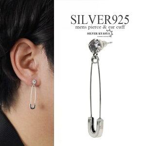 Vo[925 SssAX Z[teBs pN Y sAX hbvsAX ꗱsAX Vo[ H ؗ Xg[gn S925 AM[Ή Ўp 1_ ̓