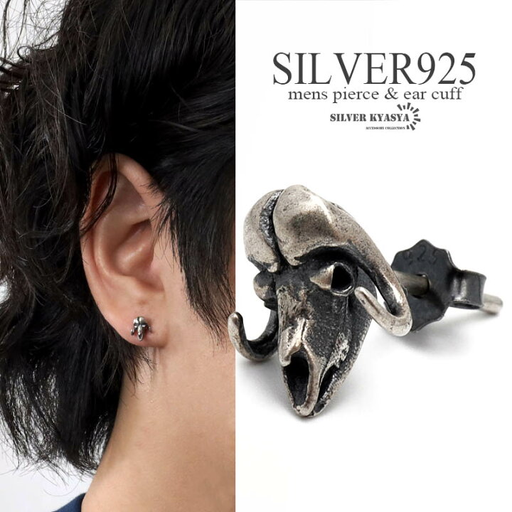 楽天市場】シルバー925 バッファロー スカルピアス ドクロ シルバー  