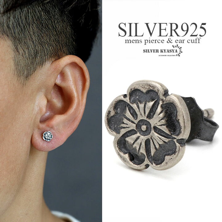 楽天市場】シルバー925 フラワーピアス スタッドピアス アンティーク  