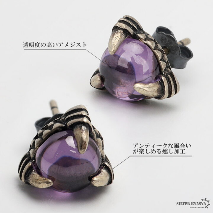 楽天市場】＼アフターSALE クーポンで15％OFF／シルバー925 アメジスト 