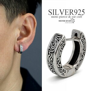 Vo[925 t[vsAX  AxXN sAX Vo[ silver AeB[N Vo[sAX AM[ Ή Ўp ̓