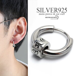 Vo[925f t[vsAX Vo[ silver Y  Z^ S925 Vo[sAX I O\ AM[t[ Ў ̓