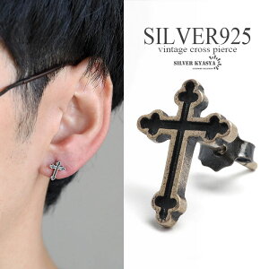 Vo[925 Be[W NXsAX \ Í AeB[N Vo[sAX silver H AM[Ή Ў ̓
