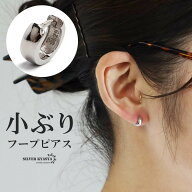 ＼スーパーSALE 10%OFF 3,740円→3,366円 ／シルバー925 シルバー 極小フープピアス シンプルピアス ミニ…