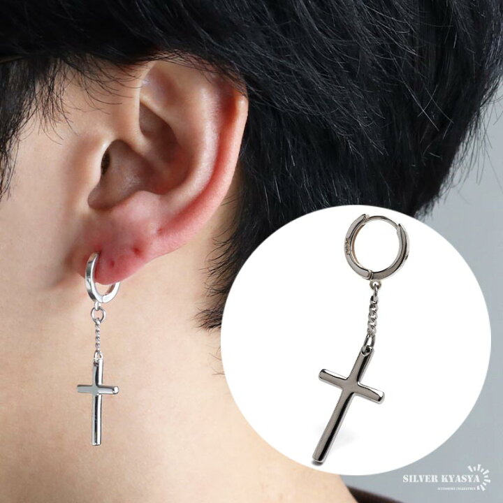 楽天市場】【クーポンで最大30％OFF！期間限定】 シルバー925 クロス 
