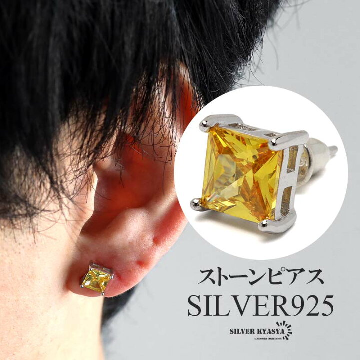 楽天市場】＼スーパーSALE 10%OFF 2,860円→2,574円 ／シルバー925 