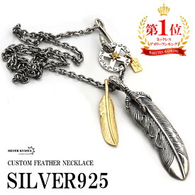 シルバー925 フェザーネックレス メンズ シルバーネックレス 羽根 燻 銀爪フェザー ホイール フック セット 専用BOX付属