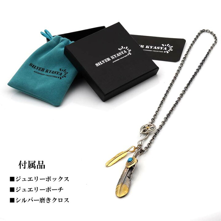 楽天市場】シルバー925 フェザーネックレス メンズ シルバーネックレス 