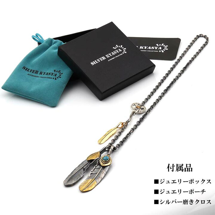 楽天市場】シルバー925 フェザーネックレス メンズ シルバーネックレス 