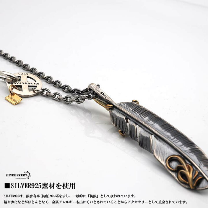 楽天市場】シルバー925 フェザーネックレス 925 イーグルネックレス  